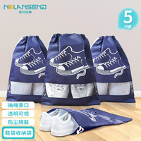 诺兰森迪 鞋子收纳袋无纺布鞋子防尘袋旅行密封鞋袋抽绳束口收纳袋