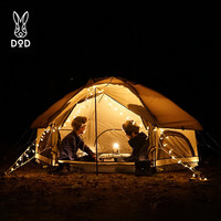 DOD蘑菇帐篷户外折叠便携式野营野外露营防雨野餐装备全套T4-610