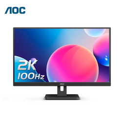 AOC 冠捷 Q27E3S2 27英寸2K高清商用办公液晶显示器100HZ低蓝光24屏幕
