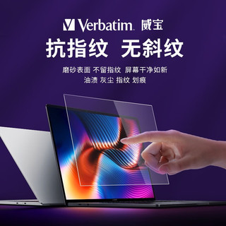 威宝（Verbatim）笔记本电脑防窥膜 显示器防窥膜 笔记本台式电脑屏幕防窥片隐私保护膜 MacBook Pro磁吸14.2 307*201