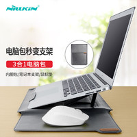 耐尔金 笔记本电脑包 多功能便携支架苹果内胆包14英寸 通用华为小米联想苹果Macbook 纤逸 灰色