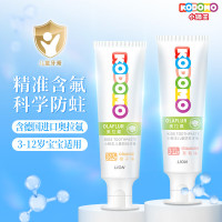 獅王 小獅王 含氟防蛀齲齒寶護(hù)牙膏橙子味50g