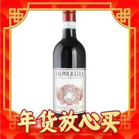 远低于国际均价、年货不打烊：Brigaldara 布里加德拉酒庄 瓦波利切拉产区 干红葡萄酒 2018年 750ml 单支