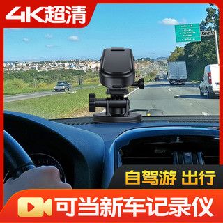 高清摄像机4K全景骑行拇指运动相机背夹执法记录仪录像设备DV