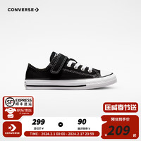 匡威（Converse）童鞋儿童低帮帆布鞋春季男女童全明星经典款软底魔术贴帆布鞋 黑色 33