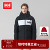 HELLY HANSEN, H/H海丽汉森hh男女款羽绒服轻量东北防寒服经典SALT系列 黑色 L（尺码偏大，拍小一码）