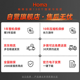 Homa 奥马 481升十字对开门四门多门家用电冰分区大容量除菌BCD-481WDK/B星爵银