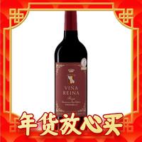 年货不打烊：Cvne 喜悦酒庄 女王之冠 丹魄 2017年份 干红葡萄酒  750ml*2瓶