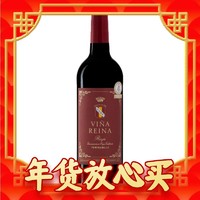 Cvne 喜悦酒庄 女王之冠 丹魄 2017年份 干红葡萄酒  750ml*2瓶