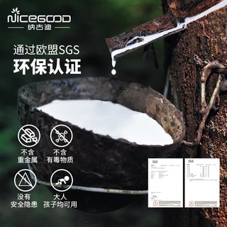 纳古迪（NiceGood）瑜伽垫天然橡胶女士防滑专业pu土豪垫5mm干湿防滑垫男家用 粉色小象 1830*680*5mm