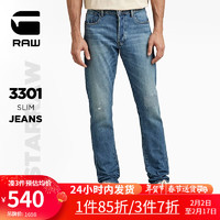 G-STAR RAW秋季新款经典3301无忧搭修身牛仔裤男士51001 浅蓝色 3130