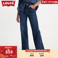 Levi's李维斯24春季Ribcage女士牛仔喇叭裤气质 深蓝色 24 30