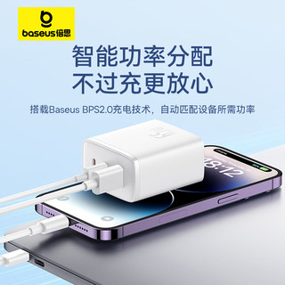 BASEUS 倍思 65W氮化镓充电器多口快充Type-C充电头兼容PD30/20W