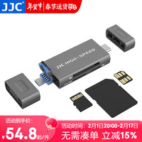 JJC USB3.0读卡器 适用于华为手机NM卡 SD/TF卡 高速多合一OTG 支持Type-C 安卓苹果15读取存储卡配件 商务灰 Type-C+USB+Micro B口