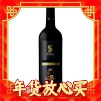 费里尼酒庄 贵族总督2018 半干红葡萄酒 750ml*2瓶