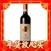  Gigi Rosso 吉吉罗索酒庄 巴罗洛干红葡萄酒 2016 750ml 单支