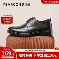 YEARCON 意尔康 男鞋 皮鞋男2023冬季新款真皮商务正装男士皮鞋加绒保暖德比鞋 黑色 41