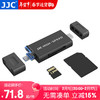 JJC USB3.1高速读卡器 适用于UHS-Ⅱ SD/TF卡 单反相机行车记录仪存储内存卡 支持手机Type-C苹果15 经典黑 Type-C+USB+Micro B口