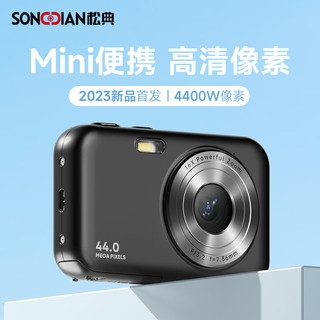 松典（SONGDIAN）数码相机高像素可传手机 迷你小相机 黑色 64G 内存