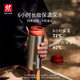  ZWILLING 双立人 保温杯子提手泡茶杯茶滤杯316L不锈钢内胆水杯浆果红 450ml　