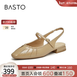 BASTO 百思图 2024夏季新款商场同款简约休闲粗跟尖头后空女凉鞋TSQ09BH4 杏色 32