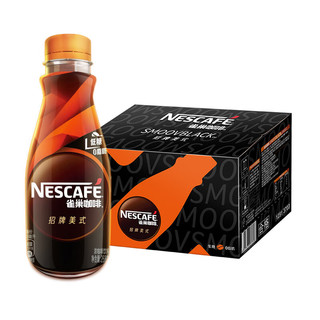 Nestlé 雀巢 Nestle）即饮咖啡饮料 招牌美式(低糖)黑咖啡 268ml*15瓶装
