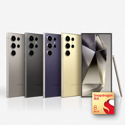 samsung三星galaxys24ultra5g手机骁龙8gen3
