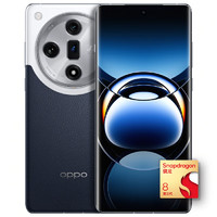 OPPO Find X7 5G手机 12GB+256GB 骁龙8Gen3