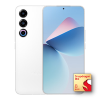 MEIZU 魅族 21 5G手机 骁龙8Gen3 12GB＋256GB