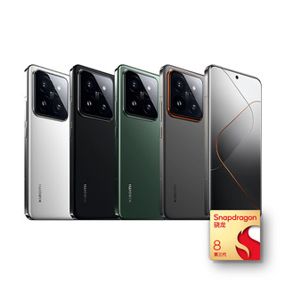 百亿补贴：Xiaomi 小米 14 Pro 5G手机 16GB+512GB 骁龙8Gen3