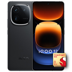 iQOO 12 5G手机 12GB+256GB 赛道版 骁龙8Gen3