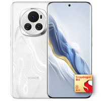 今日必买：HONOR 荣耀 Magic6 5G手机 16GB+256GB 祁连雪 骁龙8Gen3