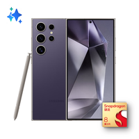 SAMSUNG 三星 Galaxy S24 Ultra 手机（512GB AI 智能手机，无锁安卓，5000 万像素变焦摄像头，长电池续航，S Pen，美版，2024）