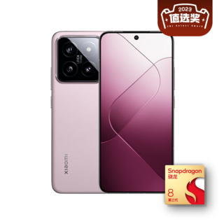 14 5G手机 16GB+512GB 雪山粉 骁龙8Gen3