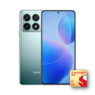 Redmi 红米 K70 Pro 5G手机 16GB+256GB 竹月蓝 骁龙8Gen3