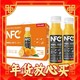  年货不打烊：农夫山泉 NFC橙汁果汁饮料100%鲜果冷压榨 橙子冷压榨300ml*10瓶节庆版礼盒　