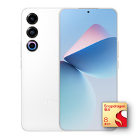 今日必买：MEIZU 魅族 21 5G手机 12GB+512GB 热爱白 骁龙8Gen3