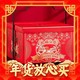 年货不打烊：Huamei 华美 祝福心意 糕点礼盒 1.01kg