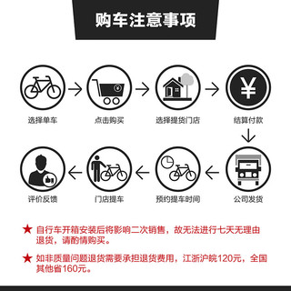 捷安特XTC ADV 3碳纤维油碟22速XC竞技成人变速山地自行车 火焰红/老虎红 29×19 L适合身高180-192cm 22速