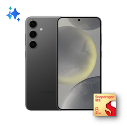 samsung三星galaxys245g手机8gb256gb水墨黑骁龙8gen3