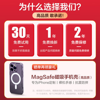 苹果无线充电器【10000毫安】Magsafe磁吸充电宝iPhone15/14/13专·用12慧多多 2万毫安【PD20W快充丨不伤机】 便携小巧轻薄可上飞机背夹外接电池