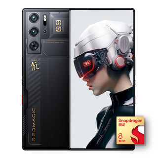 nubia 努比亚 自营12期免息 nubia 努比亚 红魔9 Pro+ 5G手机 16GB+512GB 氘锋透明 骁龙8Gen3