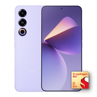 MEIZU 魅族 21 5G手機 12GB+512GB 靈動紫