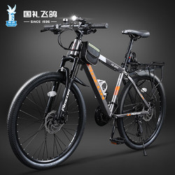 flyingpigeon飞鸽山地自行车成人男女变速成人碟刹中小越野公路赛单车