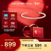 阿玛尼EMPORIO ARMANI 女士时尚开口玫瑰金手环百搭镶钻手镯饰品女  新年EG3511221