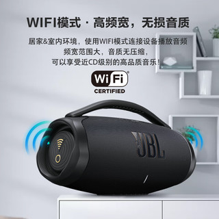 JBL BOOMBOX3 WIFI版音乐战神三代蓝牙音箱音响便携户外桌面音箱电脑音响防水防尘hifi音质升级版黑色 JBL蓝牙音箱-音乐战神三代wifi版