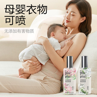 YANXUAN 网易严选 空气清新剂 100ml