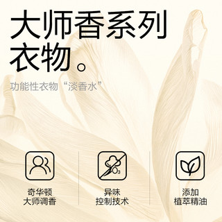 YANXUAN 网易严选 空气清新剂 100ml