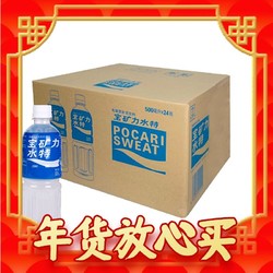 POCARI SWEAT 宝矿力水特 电解质饮料500ml*15瓶