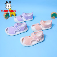 88VIP：BoBDoG 巴布豆 童鞋儿童凉鞋女童婴幼儿学步夏季软底宝宝透气鞋BE860130